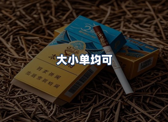 直发优势